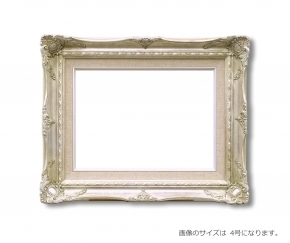 【ルイ式油額】キャンバス額・油絵額 ■9232N F15(652×530mm)「シルバー」