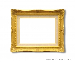 【ルイ式油額】キャンバス額・油絵額 ■9232N F3号(273×220mm)「ゴールド」