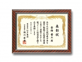 【木製賞状額】一般的賞状額・壁掛けひも ■0015 金ラック 六七(436×306mm)