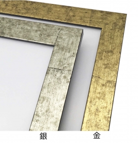 長方形額(600×300mm) 銀柄紋