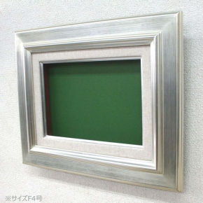 【油額】キャンバス額・油絵額 ■7711 F4号(333×242mm)「シルバー」