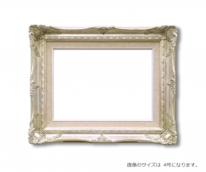 【ルイ式油額】キャンバス額・油絵額 ■9232N F3号(273×220mm)「シルバー」