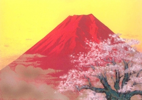 吉岡浩太郎シルク『吉祝』版画額(太子)  「桜赤富士」