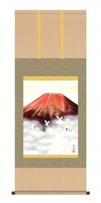 ■宇田川彩悠 掛け軸(尺五) 「赤富士」