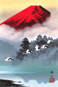 鈴村秀山 掛軸 「赤富士飛翔」1256840