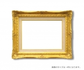 【ルイ式油額】キャンバス額・油絵額 ■9232N SM(227×158mm)「ゴールド」