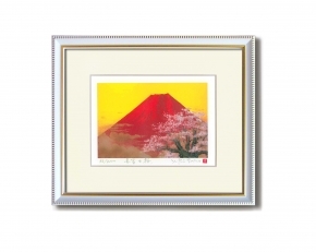 吉岡浩太郎シルク『吉祥』版画額(インチ)「桜赤富士」(8114)