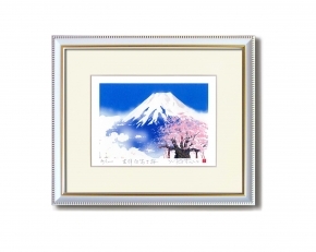 吉岡浩太郎シルク『吉祥』版画額(インチ)「桜白富士」(8114)