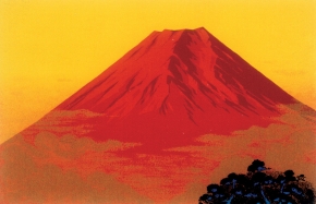 吉岡浩太郎(インチ)シルク版画額 「赤富士」